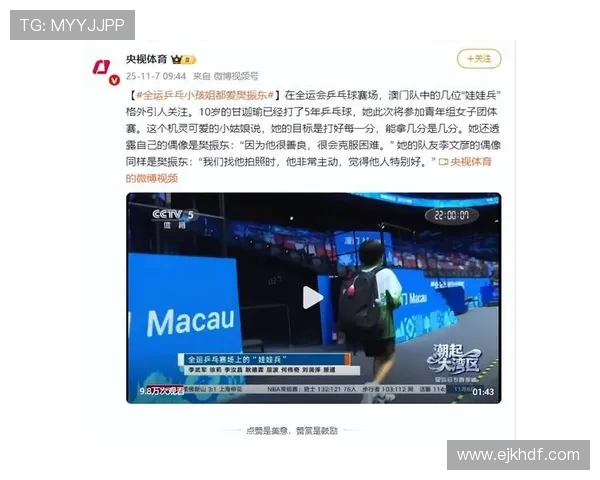 国家队鏖战五局逆转夺冠引爆全国体育热潮点燃赛场激情时刻瞬间里