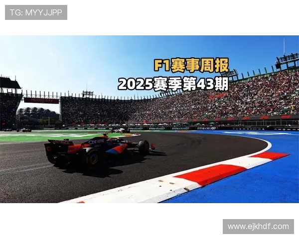 国际汽联公布明年F1赛程调整引发车队策略新讨论热点话题持续升温 国际汽联公布明年F1赛程调整引发车队策略新讨论热点话题持续升温