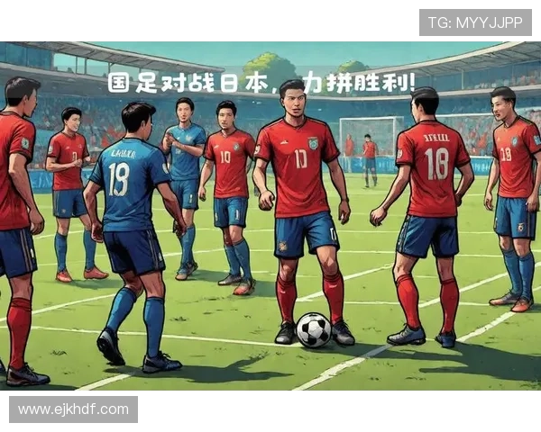 国家队备战新赛季关键战役年轻球员崛起引发球迷热议全国关注焦点