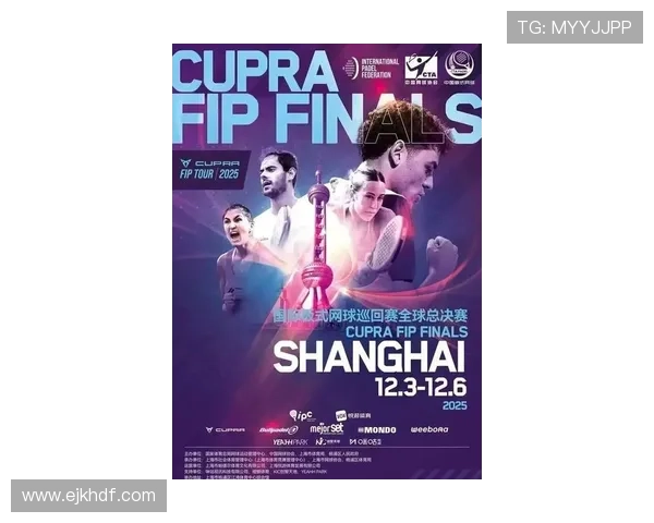 新赛季网球巡回赛掀起变革浪潮年轻球员集体崛起引关注世界格局重塑