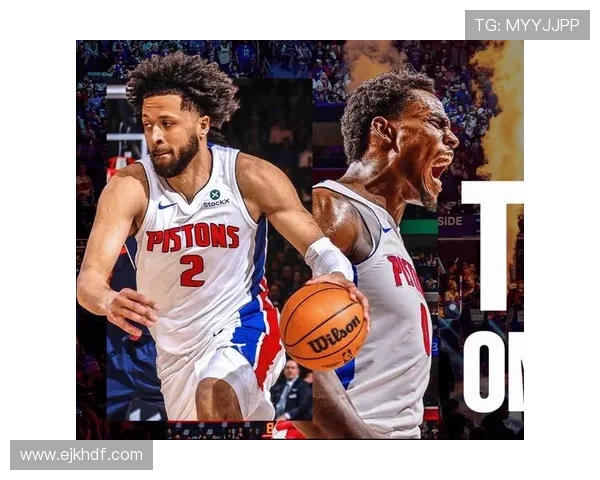 活塞队新赛季前瞻：年轻球员崛起 战术调整与未来方向分析